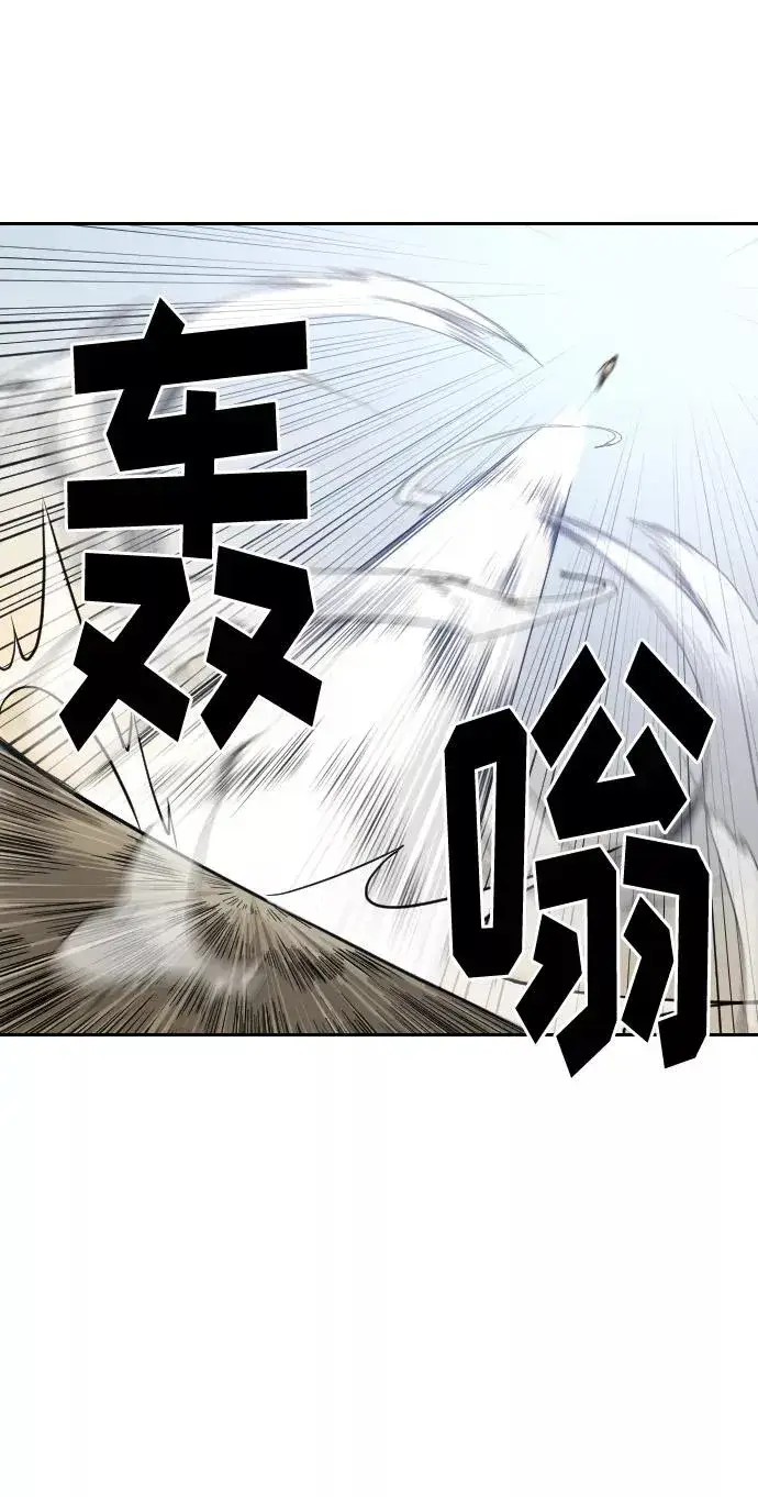 《剑尊归来》第17话图86
