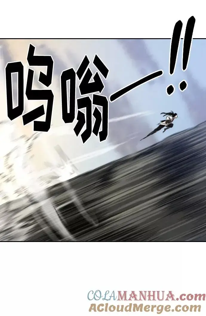 《剑尊归来》第17话图89
