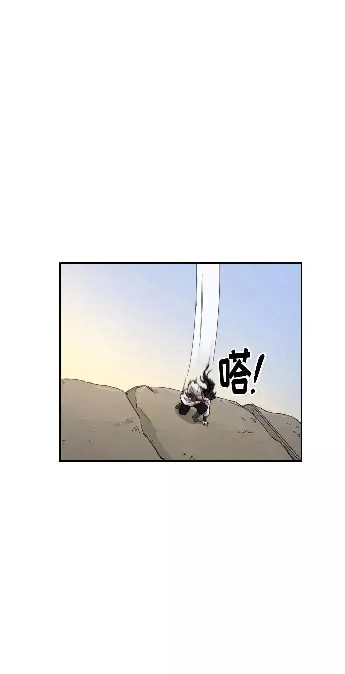 《剑尊归来》第17话图96