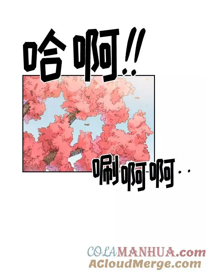 《剑尊归来》第19话图29