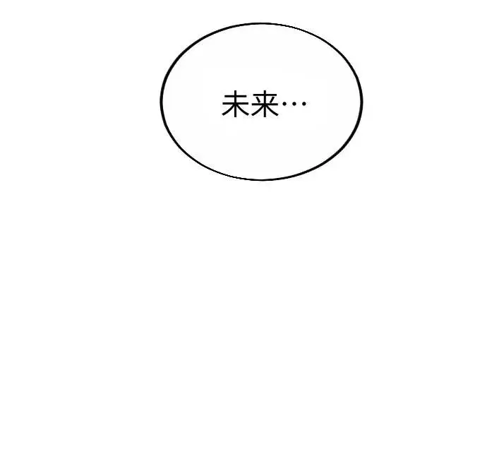 《剑尊归来》第19话图38