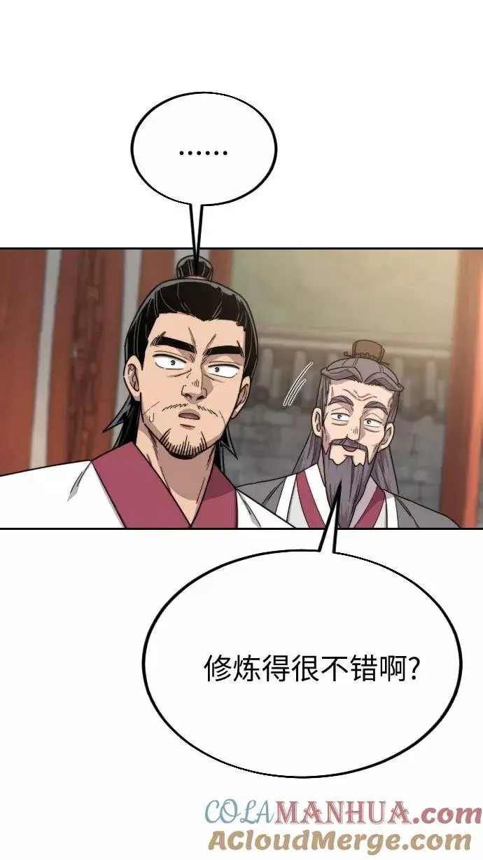 《剑尊归来》第19话图57