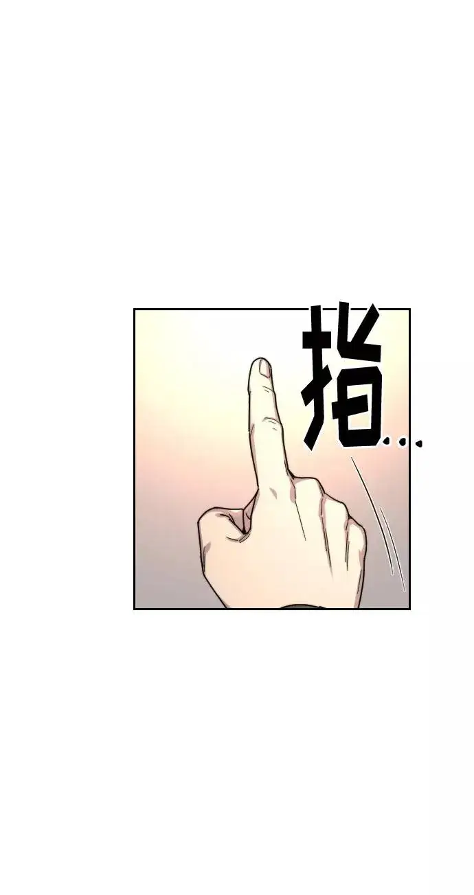 《剑尊归来》第19话图67