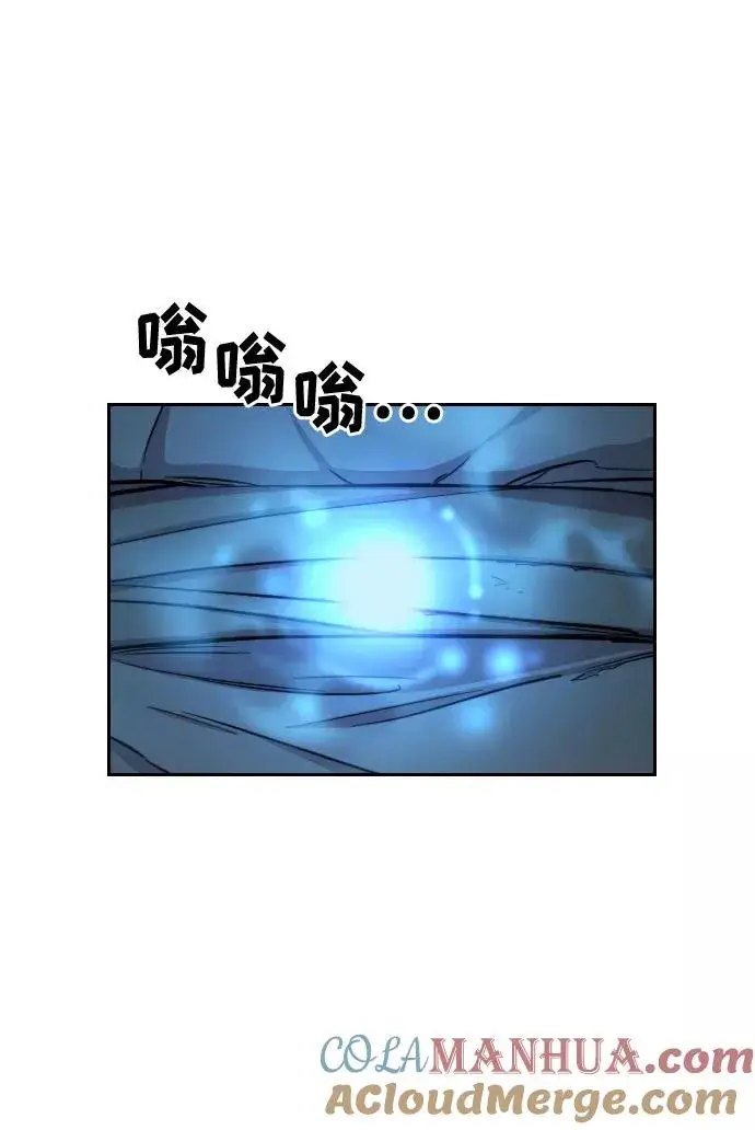 《剑尊归来》第2话图85