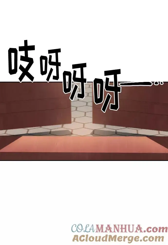 《剑尊归来》第22话图97