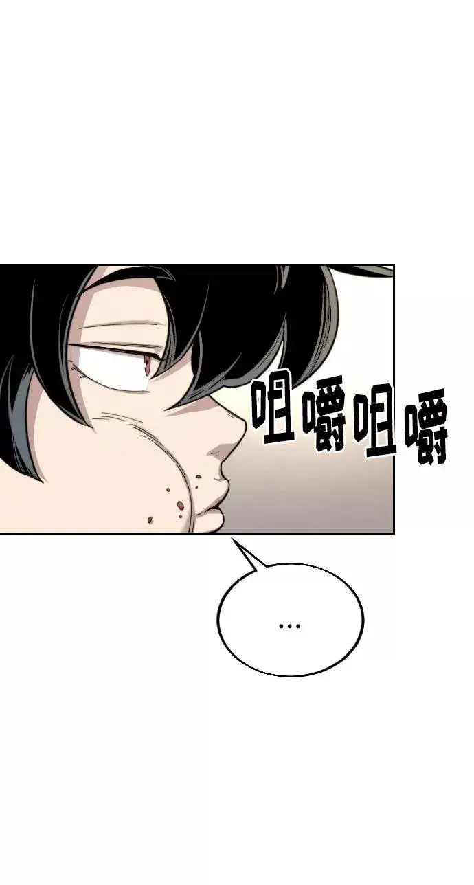 《剑尊归来》第23话图126