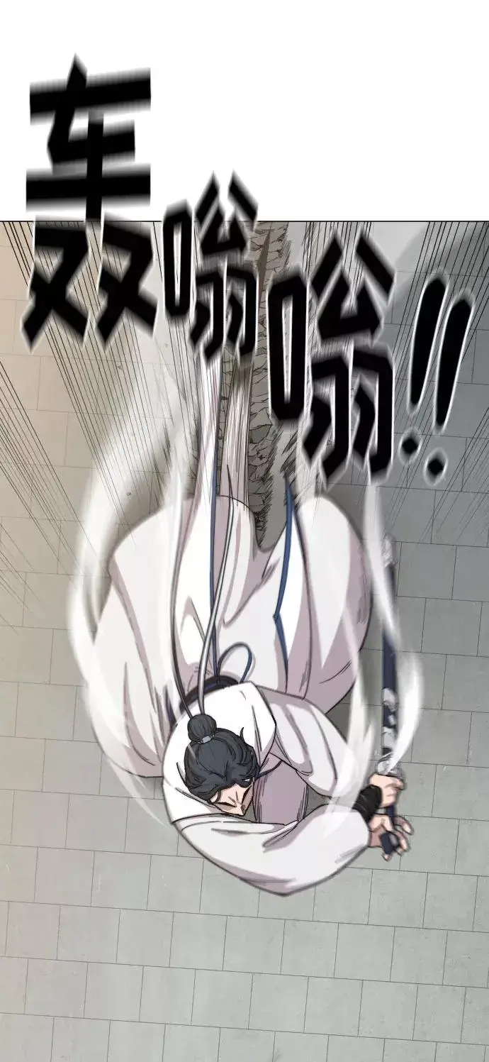 《剑尊归来》第25话图38