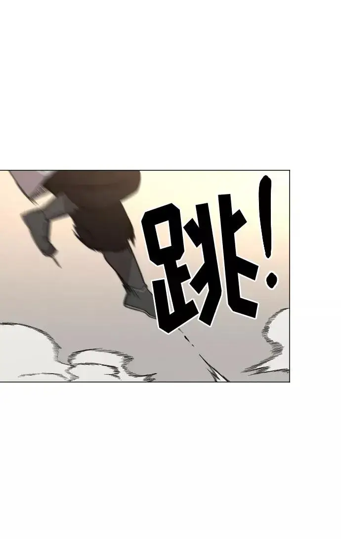 《剑尊归来》第25话图76