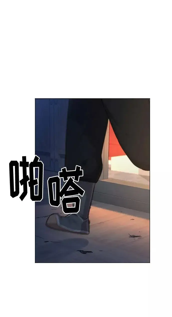 《剑尊归来》第27话图56