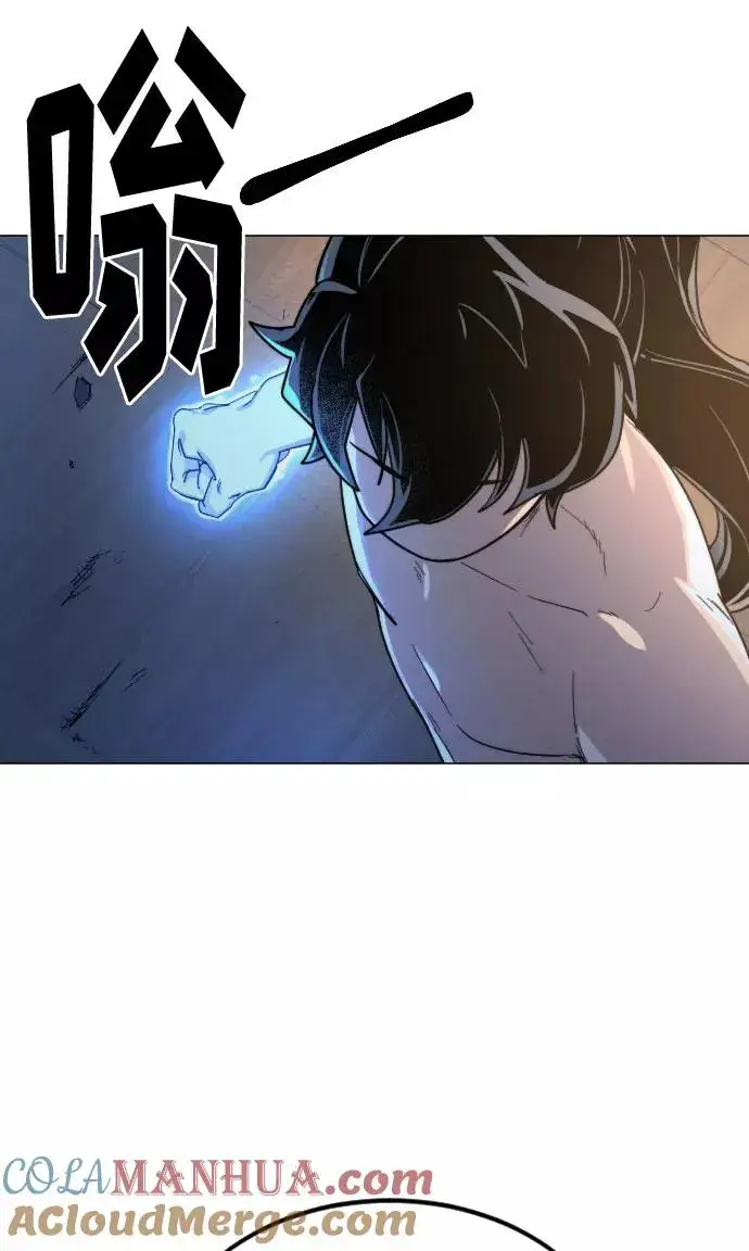 《剑尊归来》第27话图57