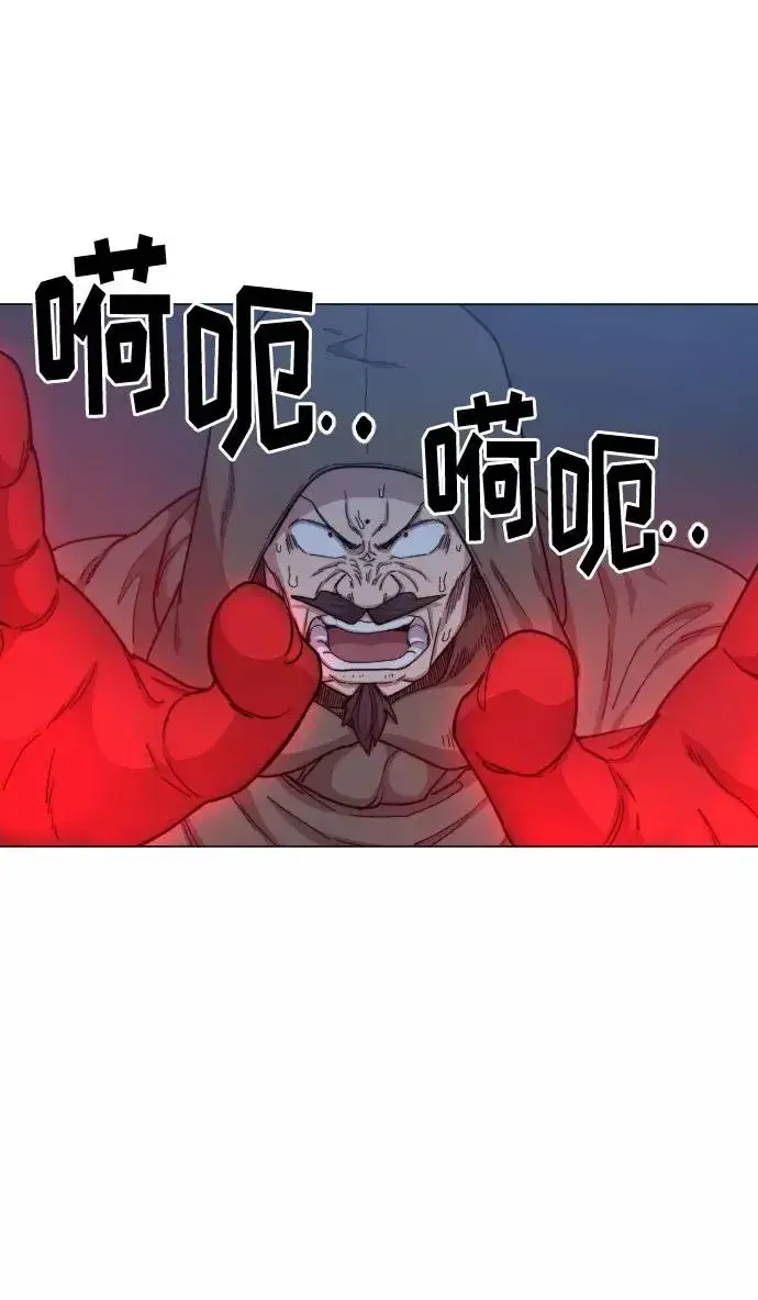《剑尊归来》第27话图83