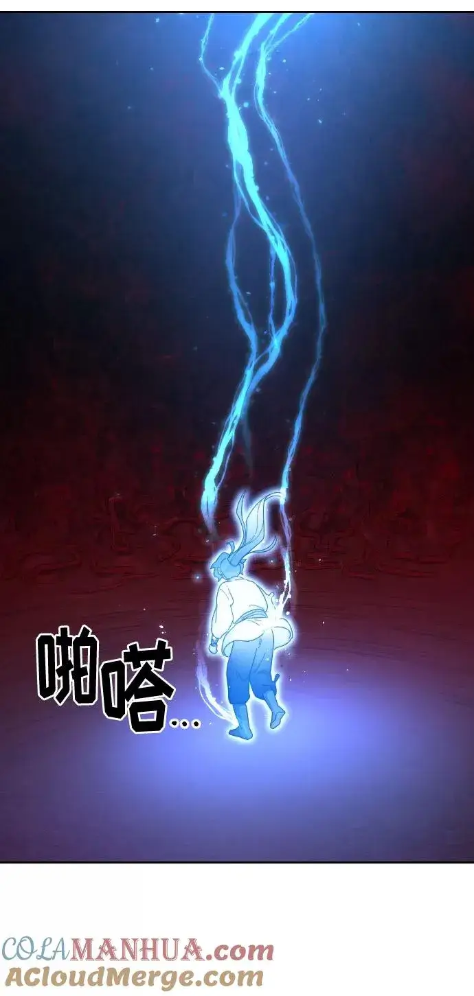 《剑尊归来》第28话图53