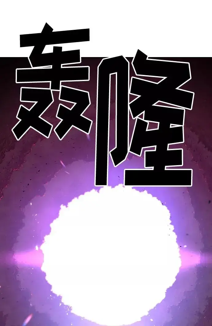 《剑尊归来》第28话图70