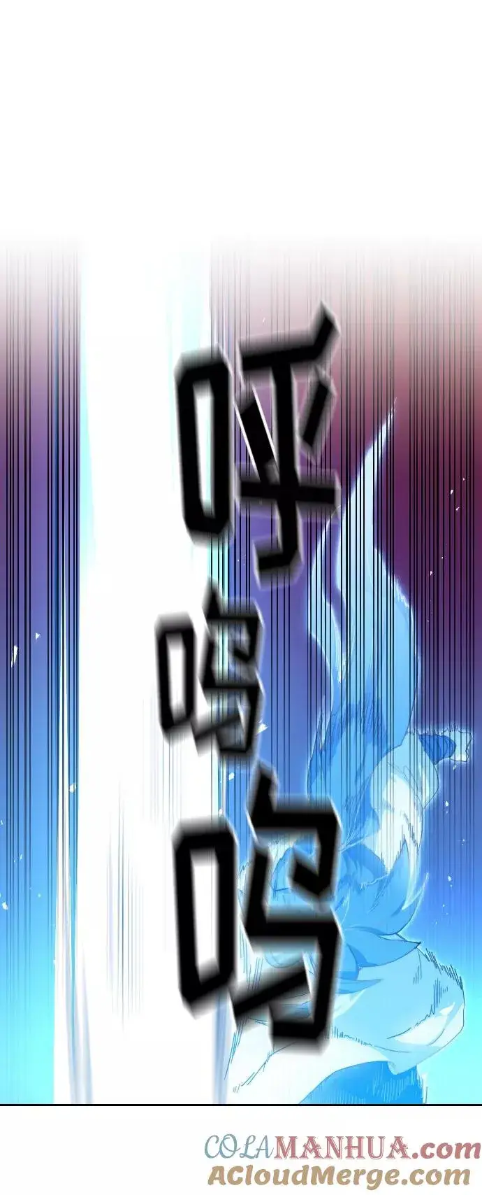 《剑尊归来》第28话图77