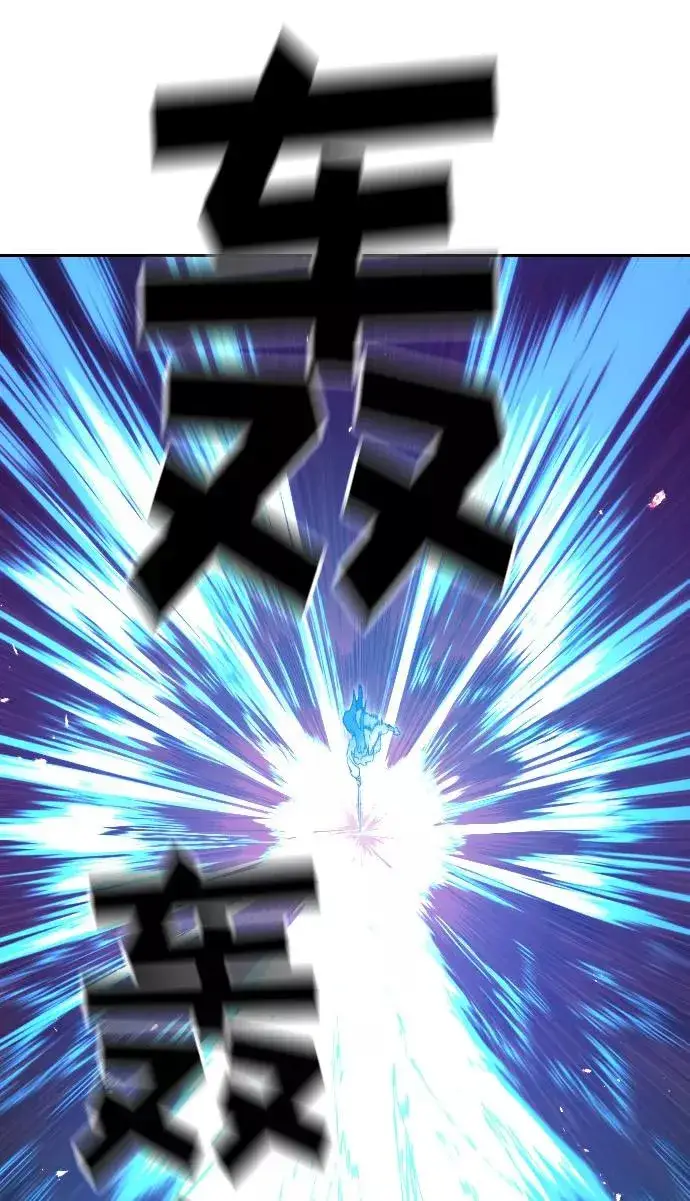 《剑尊归来》第28话图78