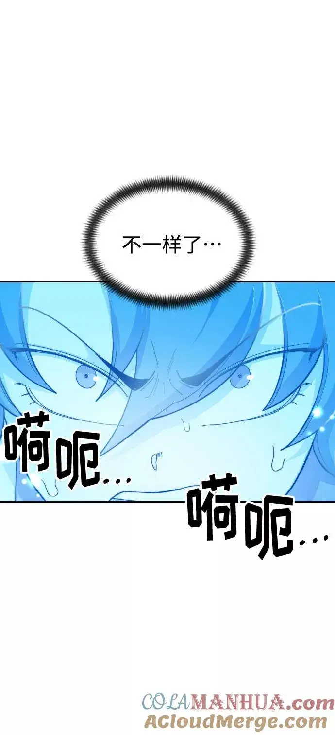 《剑尊归来》第29话图41