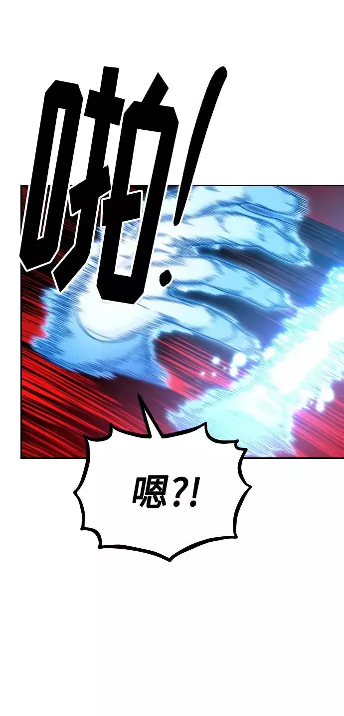 《剑尊归来》第29话图51