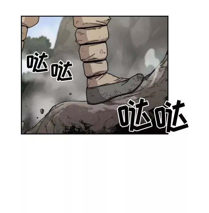 《剑尊归来》第3话图23