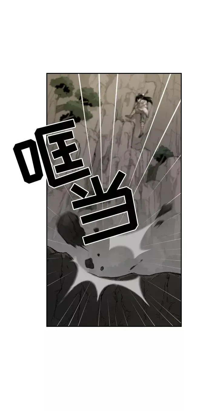 《剑尊归来》第3话图28