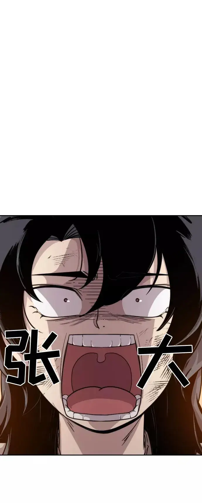 《剑尊归来》第3话图50