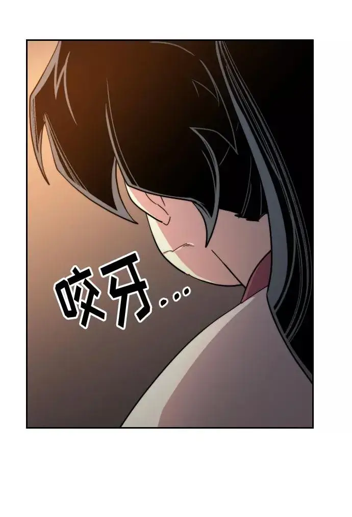 《剑尊归来》第31话图100