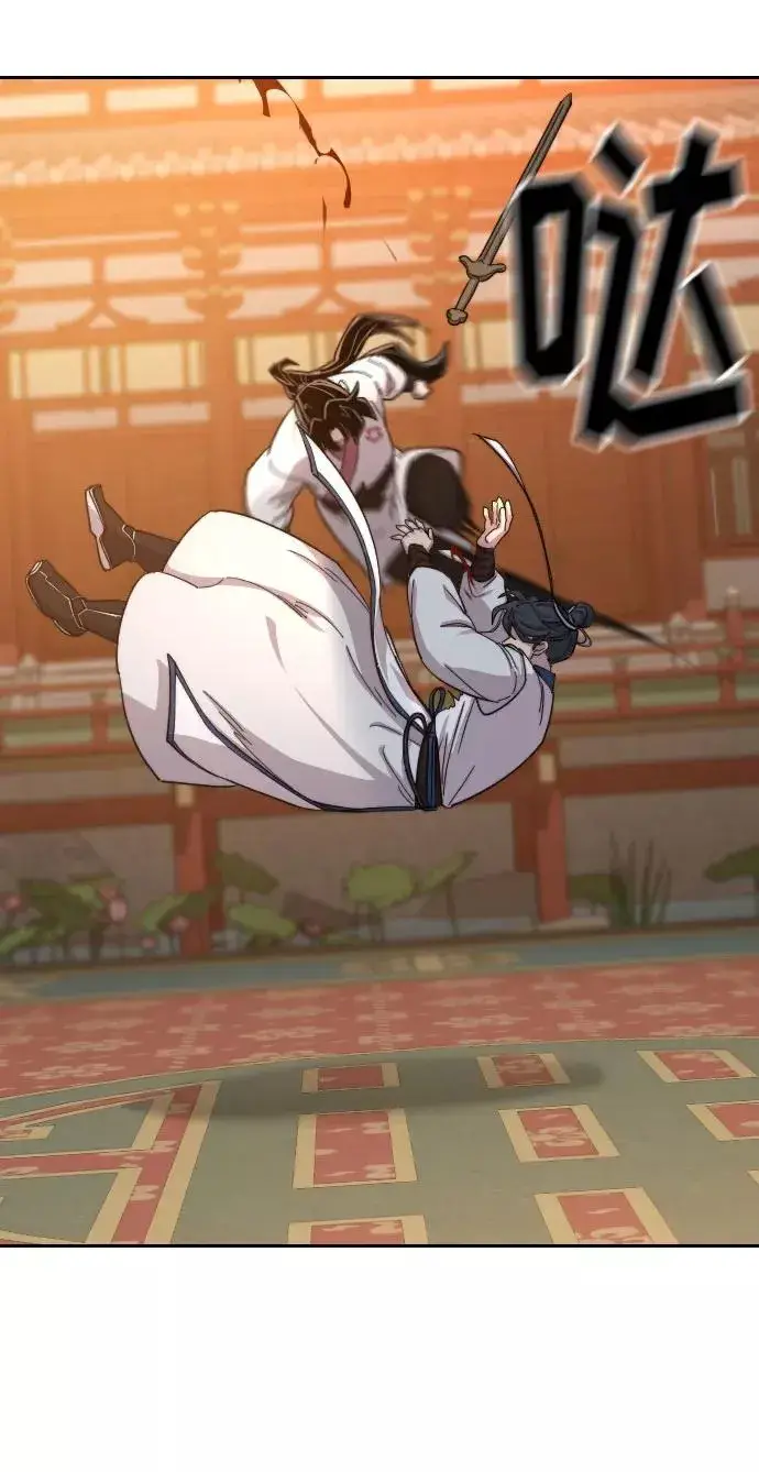 《剑尊归来》第31话图66