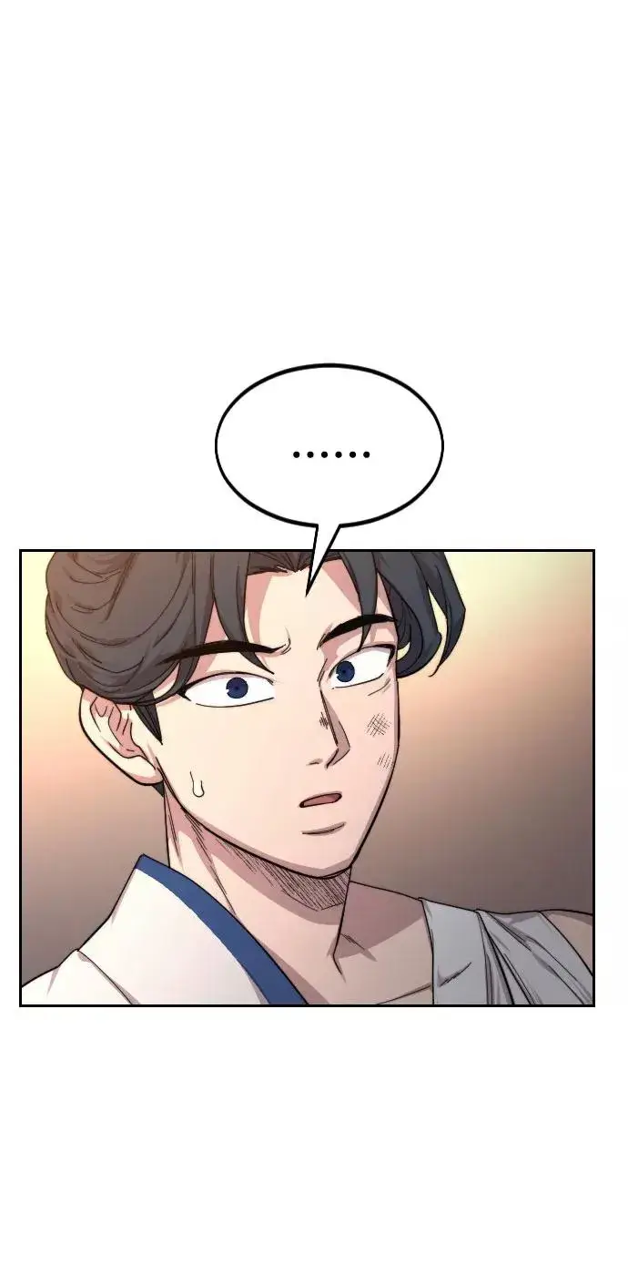 《剑尊归来》第31话图95