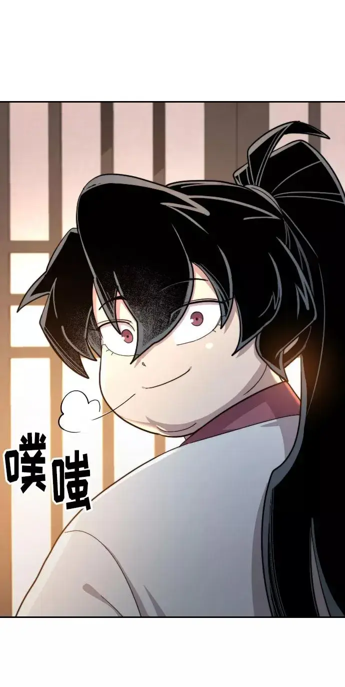 《剑尊归来》第32话图70