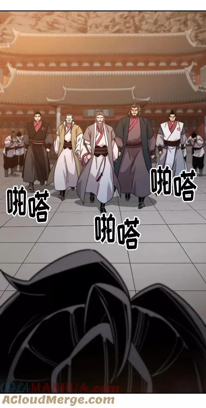 《剑尊归来》第33话图29