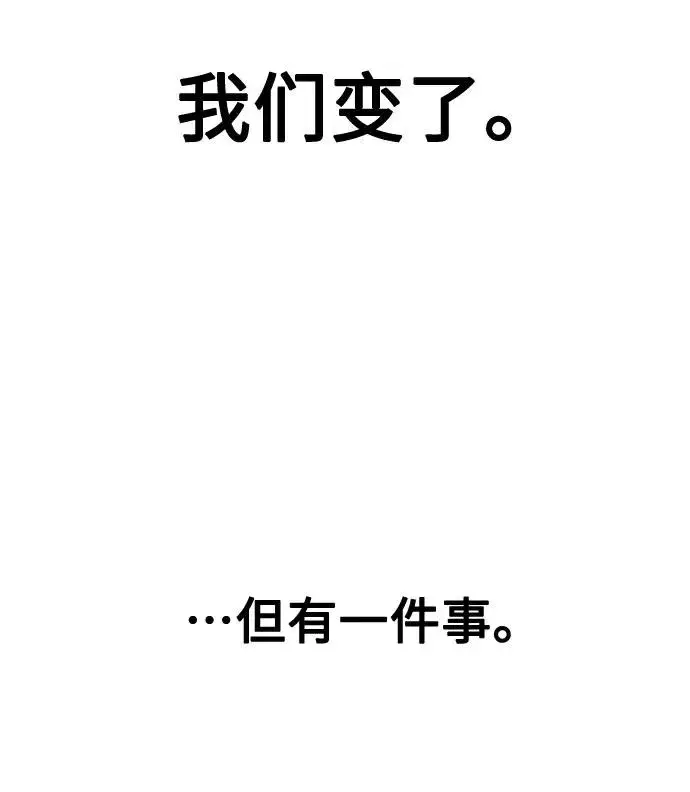 《剑尊归来》第35话图39