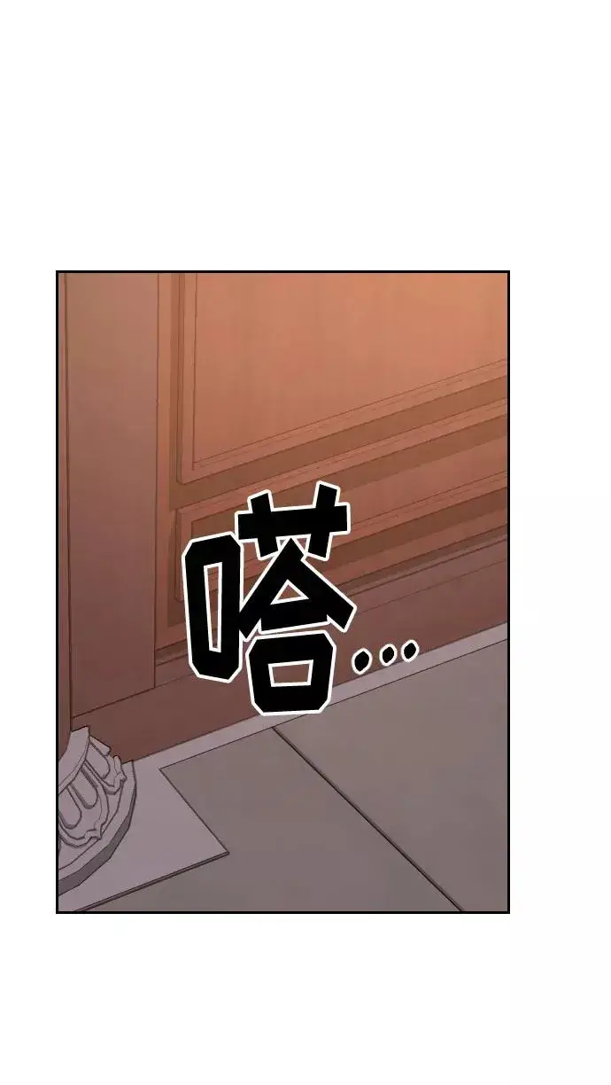 《剑尊归来》第36话图126