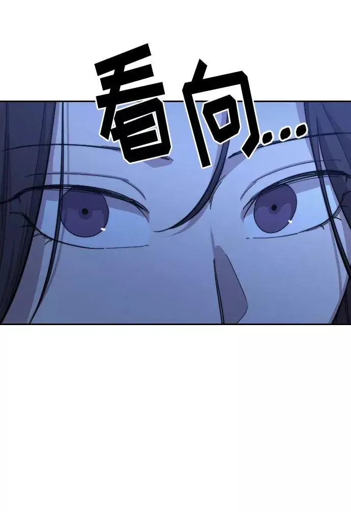 《剑尊归来》第36话图40