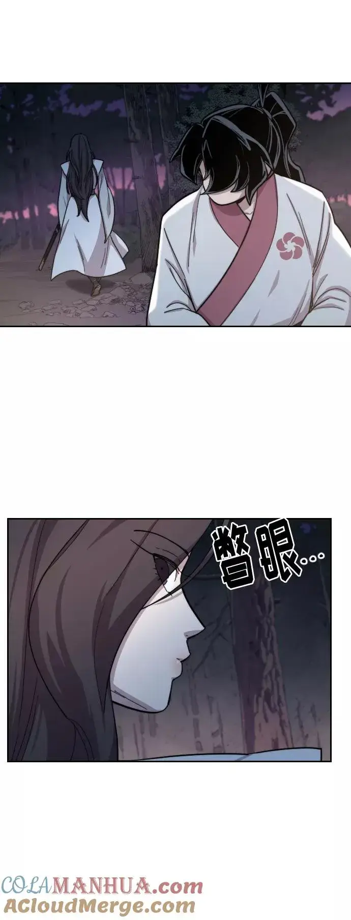 《剑尊归来》第36话图53