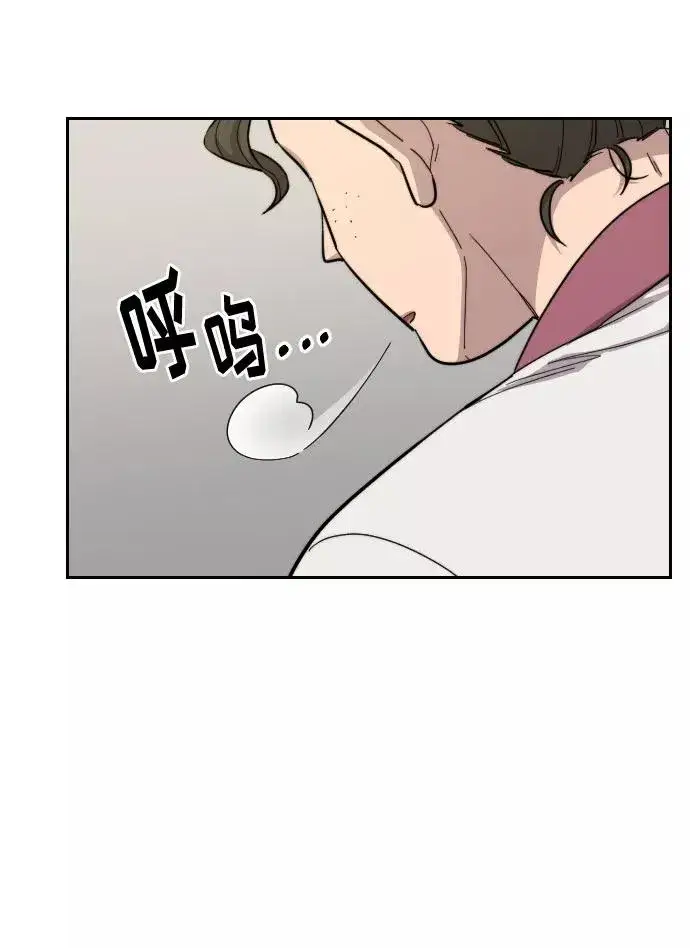 《剑尊归来》第36话图62