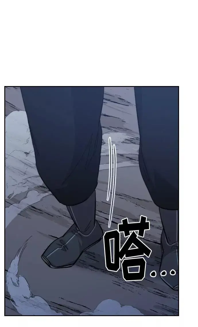 《剑尊归来》第37话图110