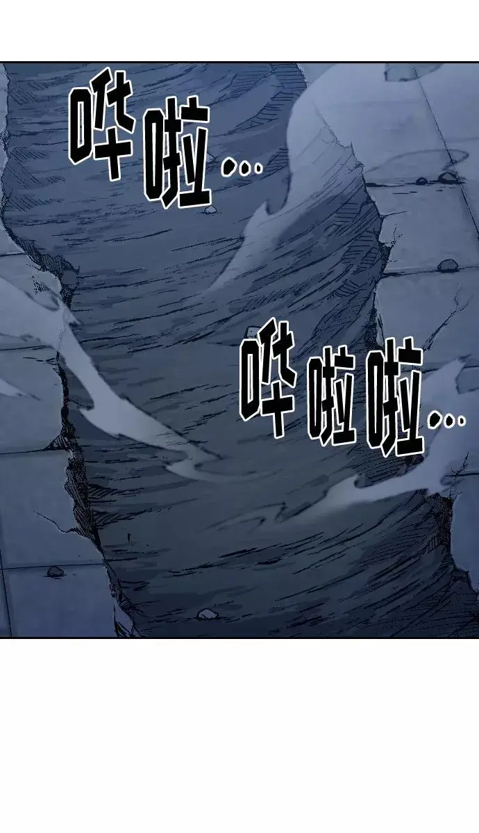《剑尊归来》第37话图127
