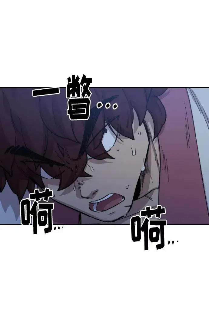 《剑尊归来》第37话图131
