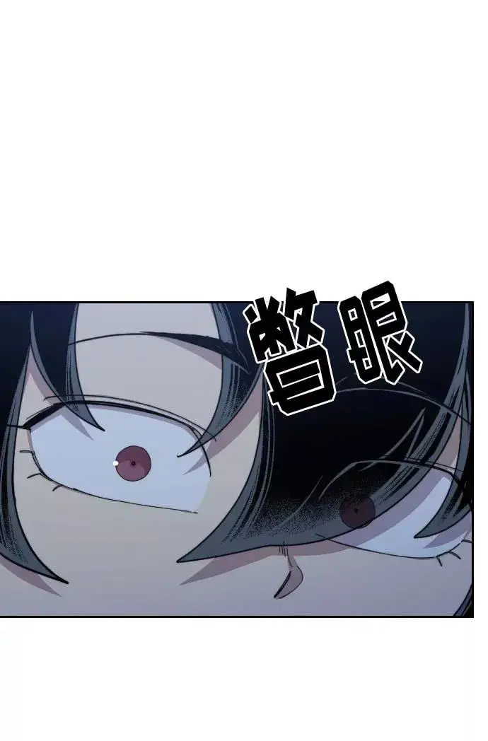 《剑尊归来》第37话图72