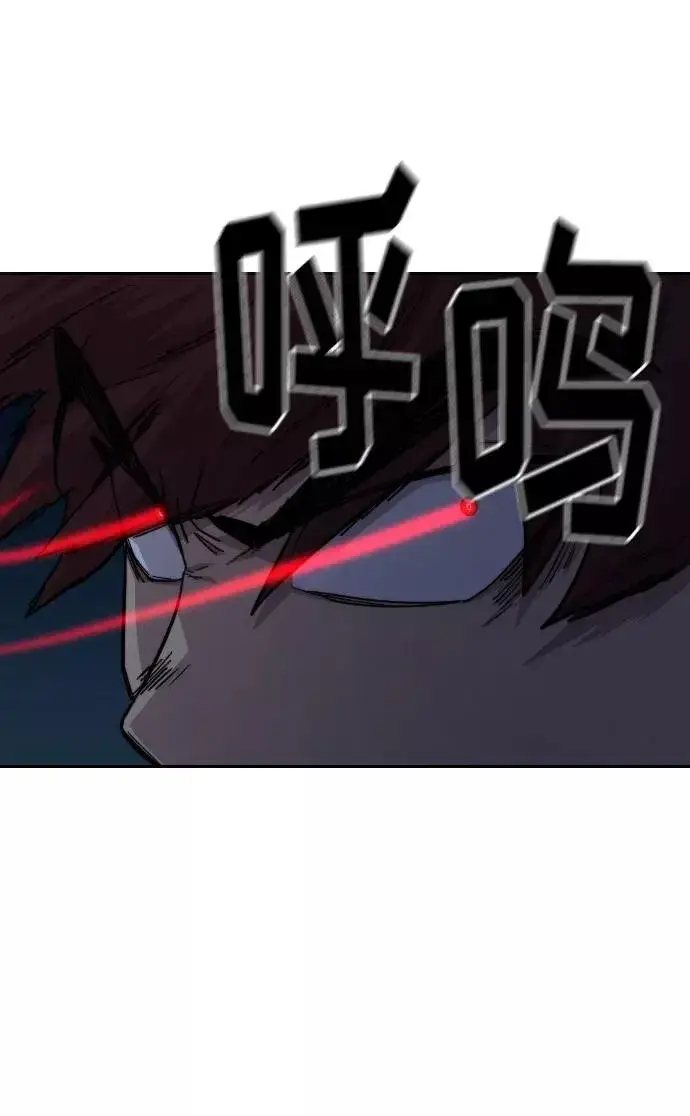 《剑尊归来》第37话图82