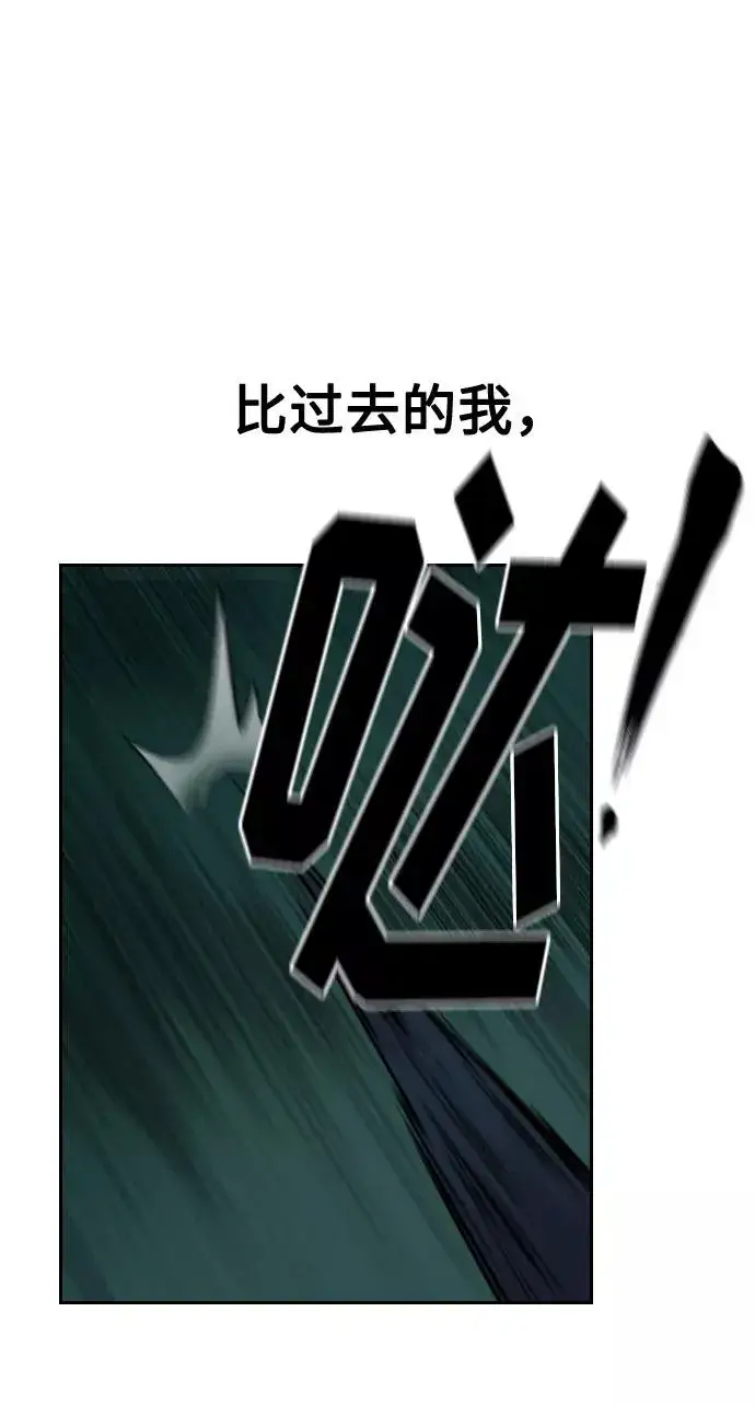 《剑尊归来》第38话图119