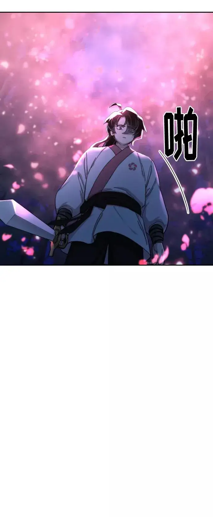 《剑尊归来》第38话图131