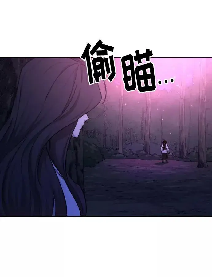 《剑尊归来》第38话图132