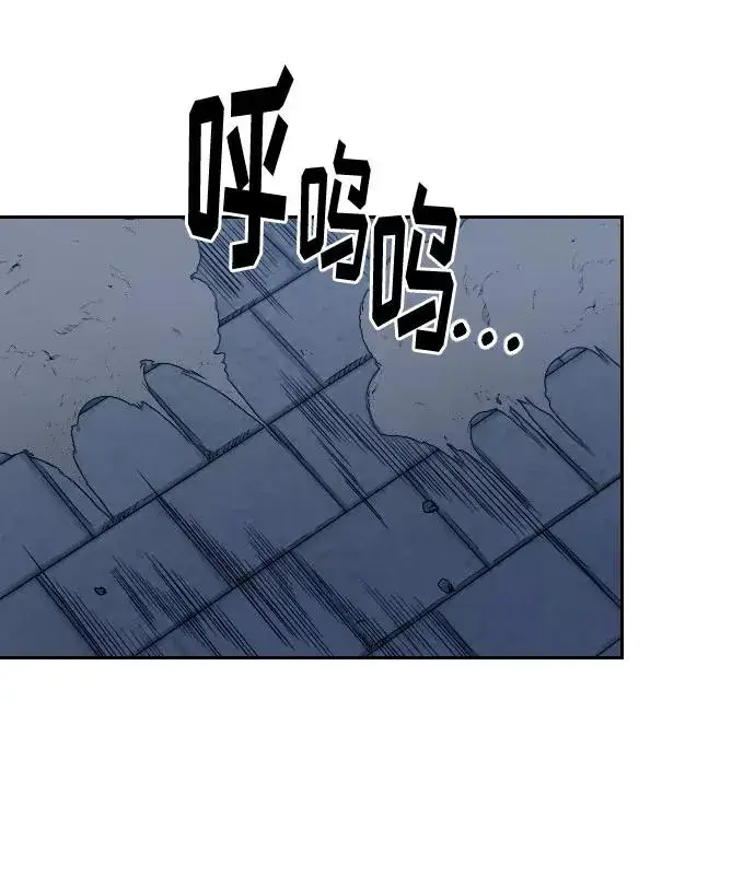 《剑尊归来》第38话图7
