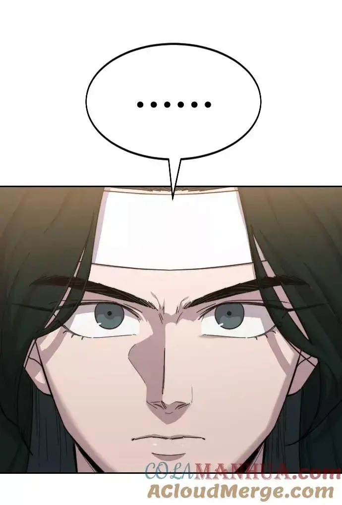 《剑尊归来》第39话图105