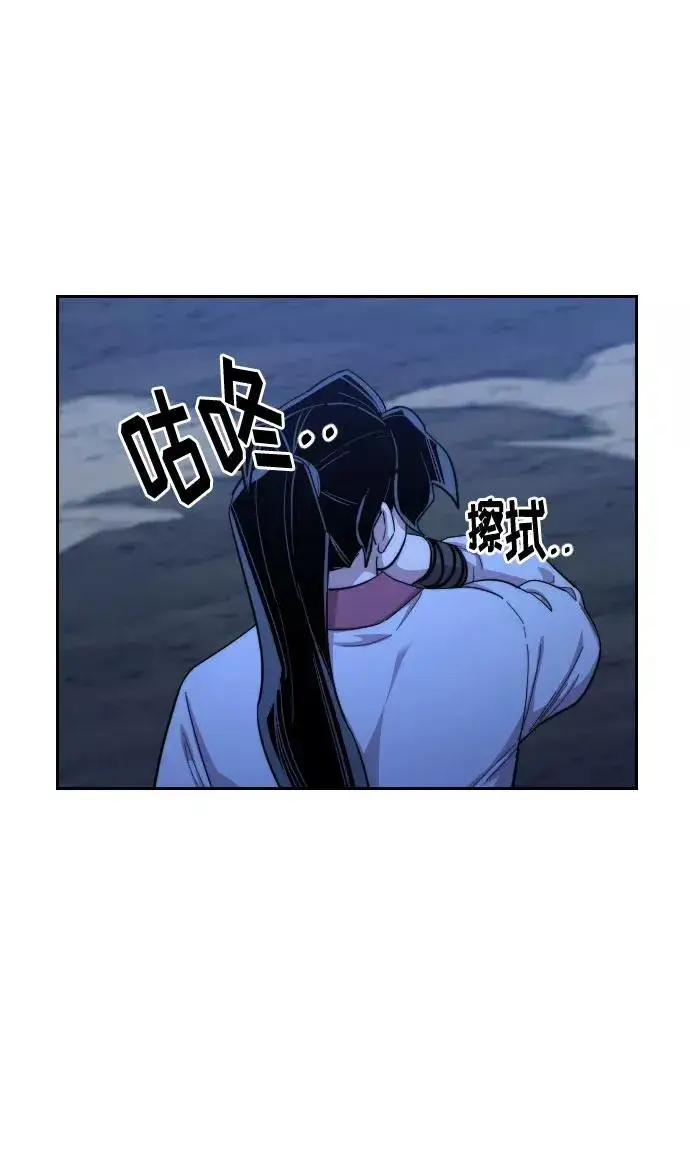 《剑尊归来》第39话图36