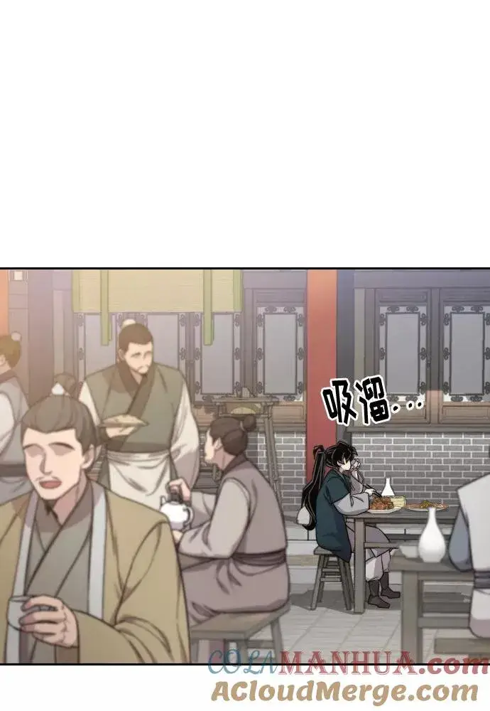 《剑尊归来》第39话图41