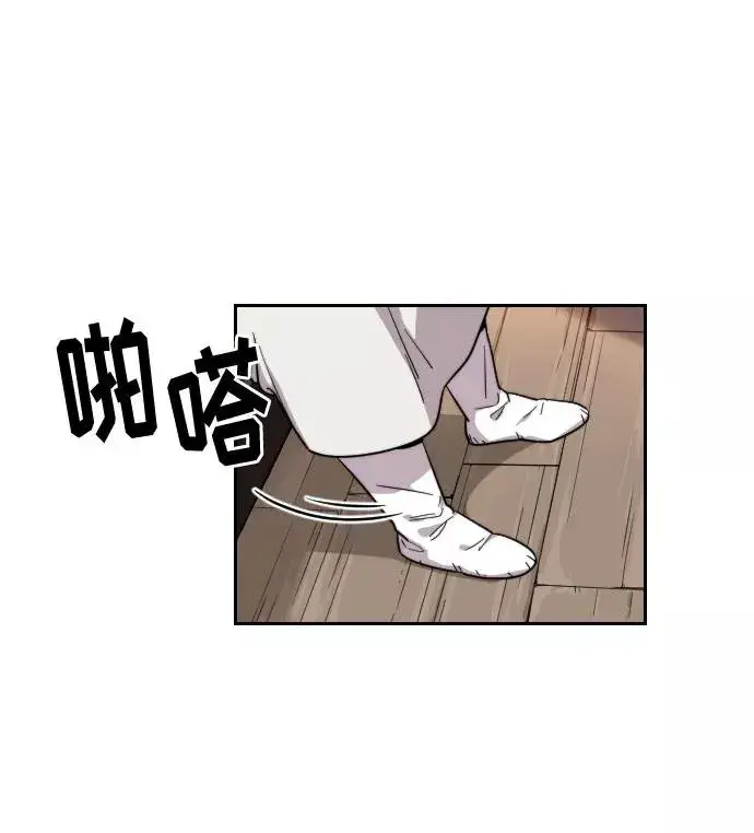 《剑尊归来》第4话图156