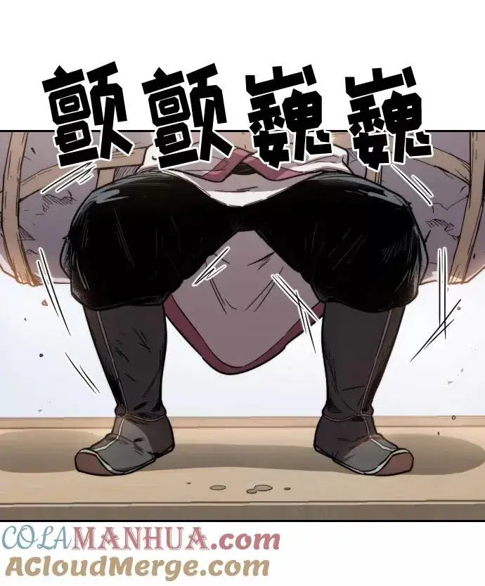 《剑尊归来》第4话图173