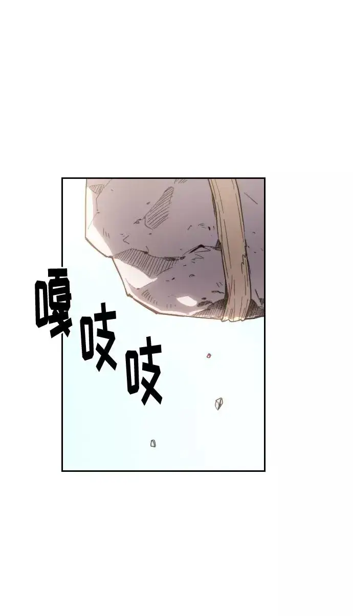 《剑尊归来》第4话图174