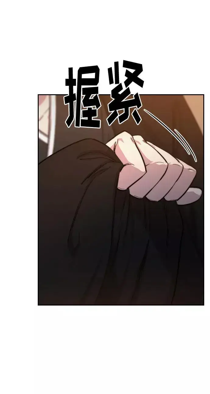 《剑尊归来》第40话图104